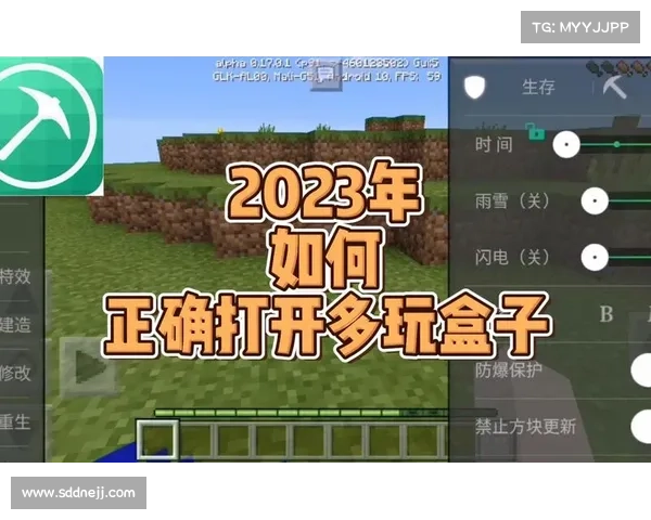 世界盒子最新2022内置修改器 世界盒子最新2022内置修改器