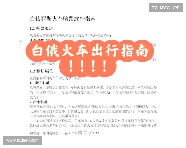 双人出行需双方购票?(双方需分别购票方可出行,这样尴尬的情况应该能避免了) 双人出行需双方购票?(双方需分别购票方可出行,这样尴尬的情况应该能避免了)