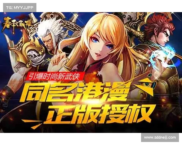 手游下载(轻松下载玩转手游,快乐游戏人生) 手游下载(轻松下载玩转手游,快乐游戏人生)