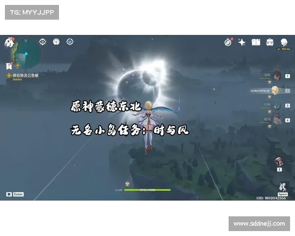 时与风任务怎么完成